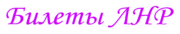 avto—bilet.ru